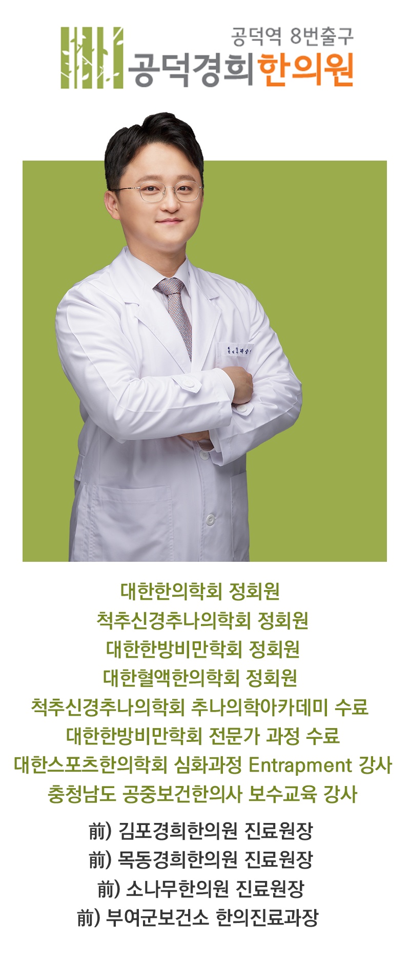 목이 앞으로 굽는 거북목증후군, 주요 신호 점검하기
