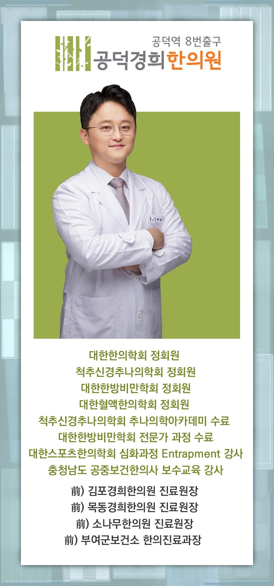 스트레스와 함께 나타나는 두통의 특징과 대응 방향