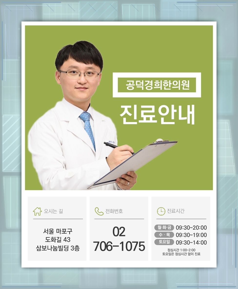 스트레스와 함께 나타나는 두통의 특징과 대응 방향