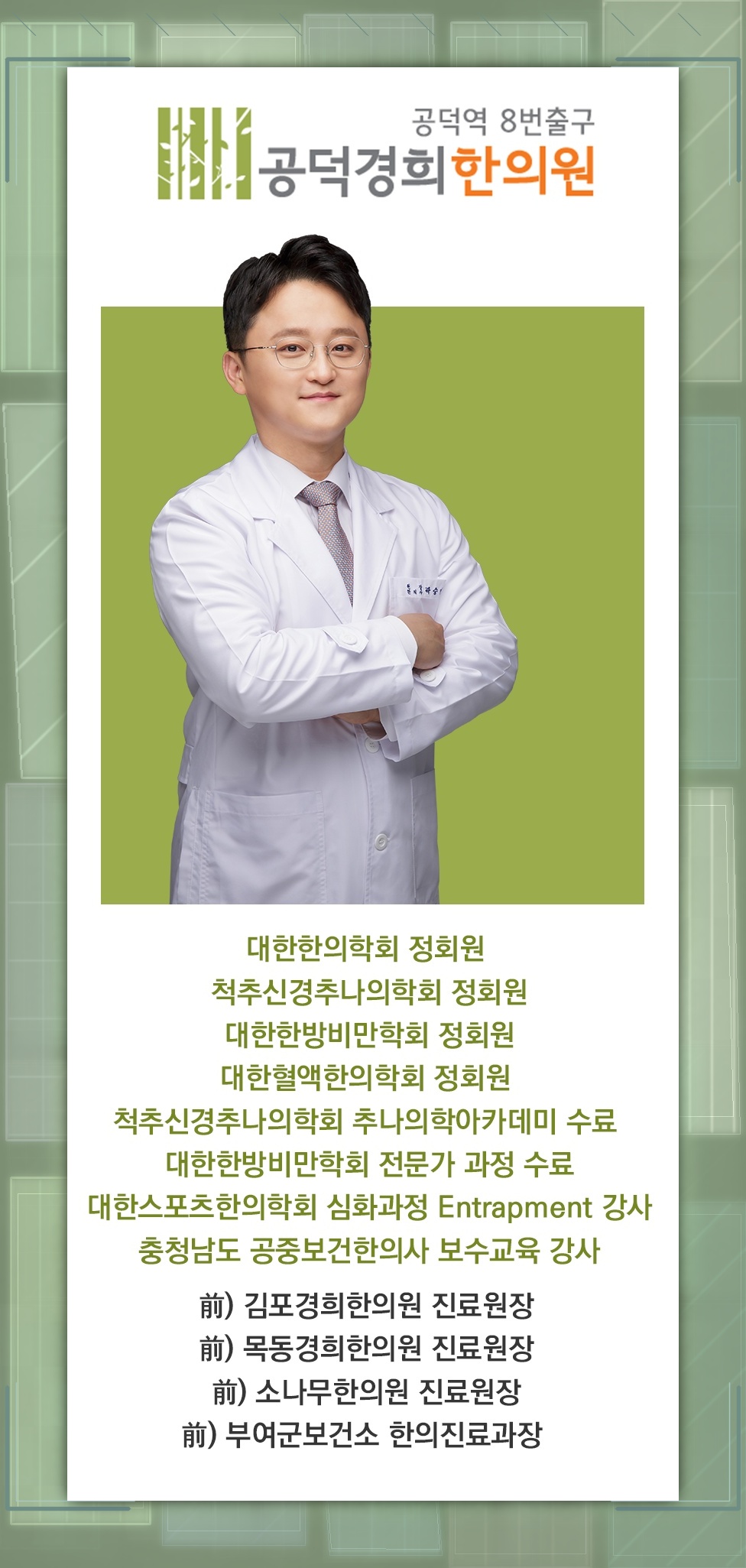 발목을 접질린 뒤 나타나는 염좌 증상과 회복 과정