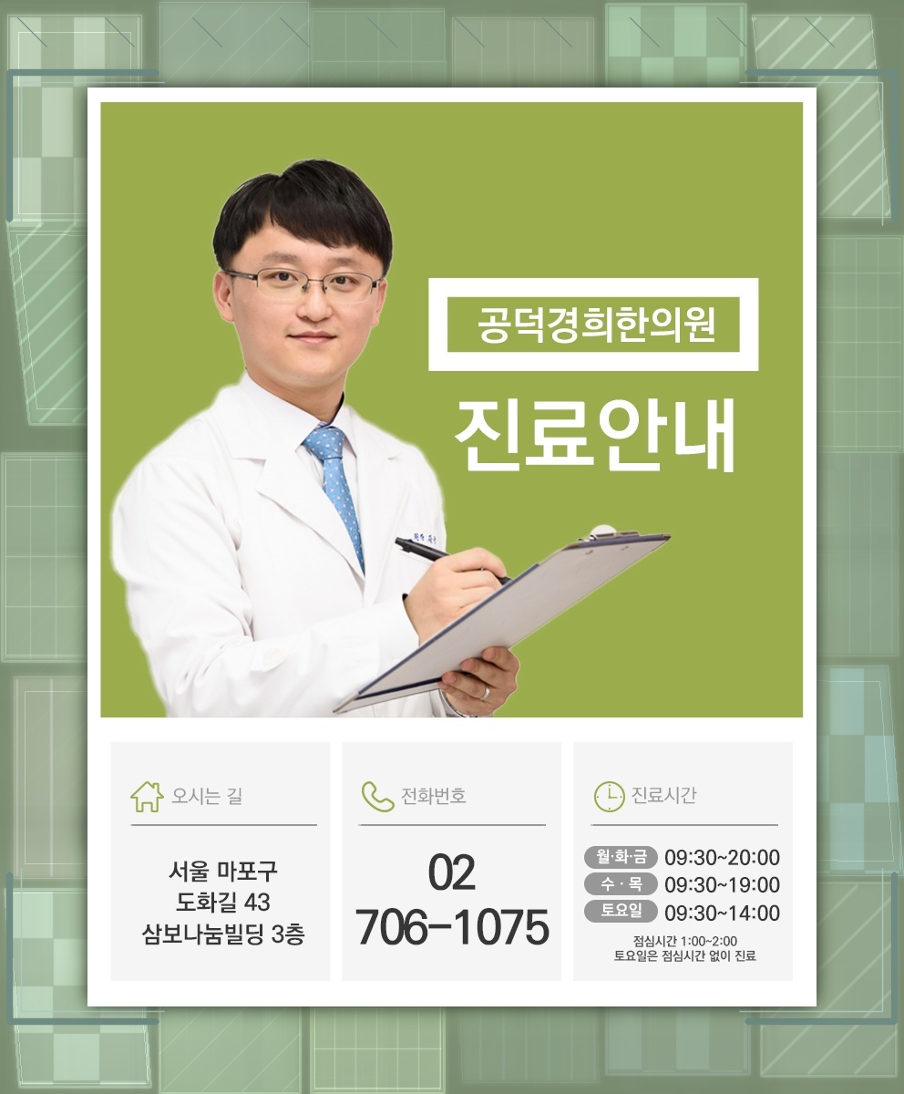 발목을 접질린 뒤 나타나는 염좌 증상과 회복 과정