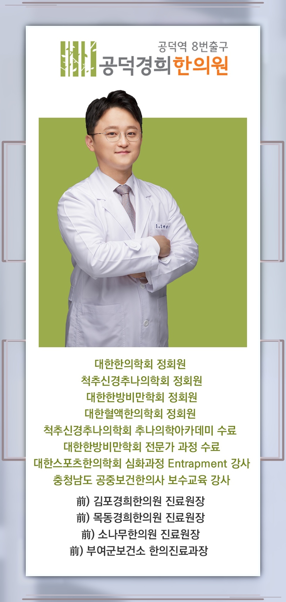 몸속 요산이 오랜 기간 쌓이며 나타나는 통풍의 과정