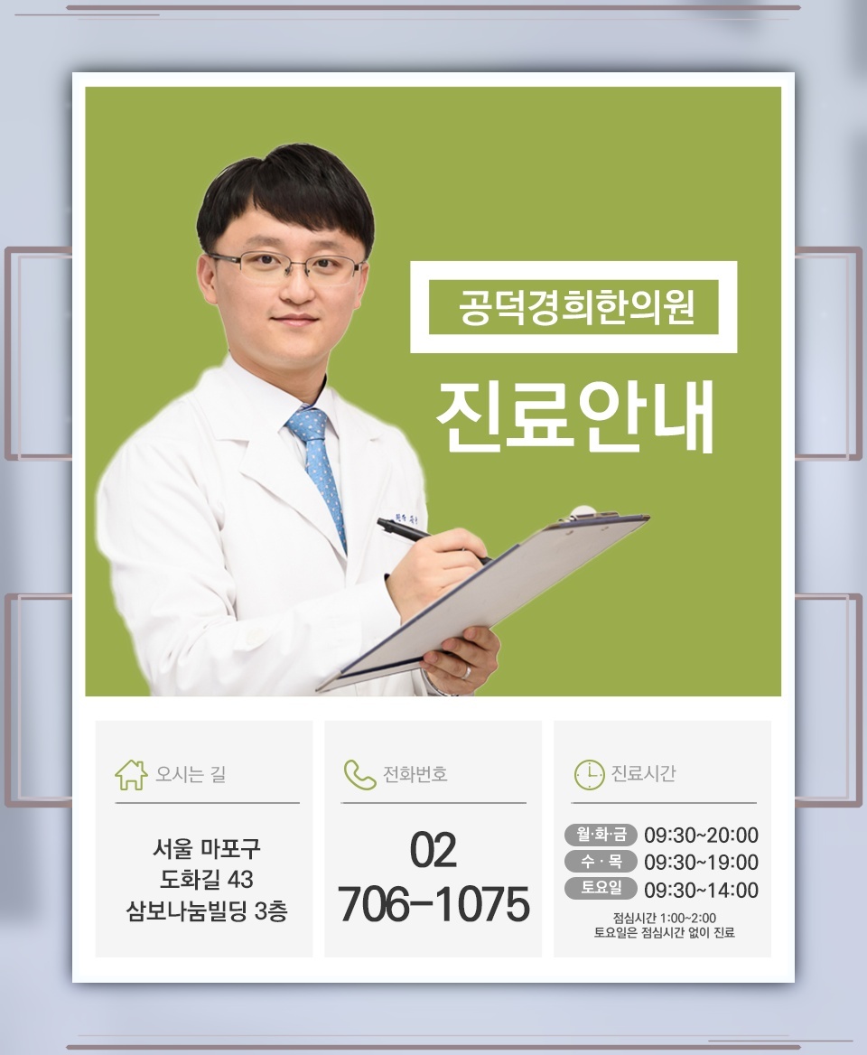 몸속 요산이 오랜 기간 쌓이며 나타나는 통풍의 과정