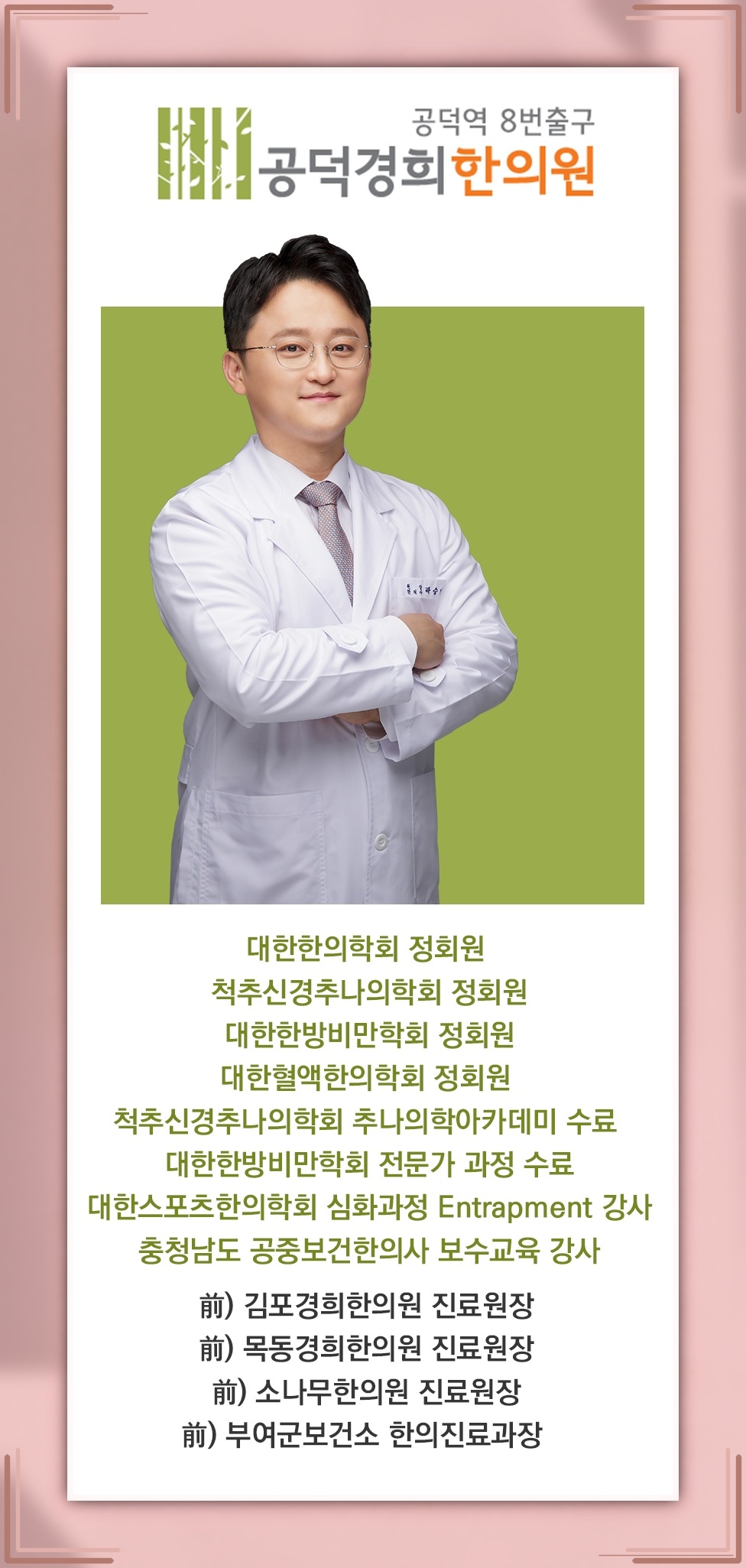 생리량 증가와 골반 통증으로 살펴보는 자궁근종