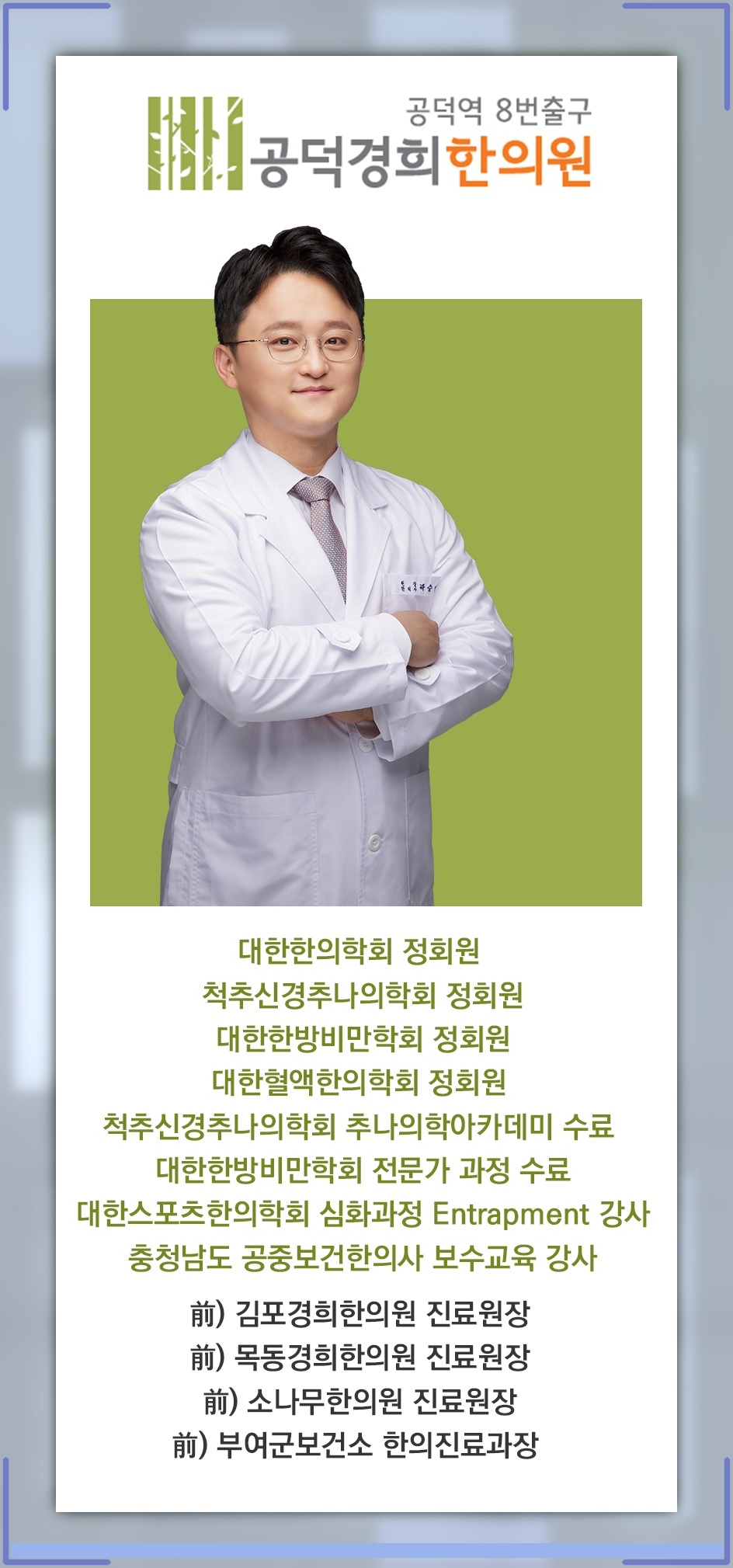 경추성두통과 관련된 잘못된 자세, 일상에서 바로잡기