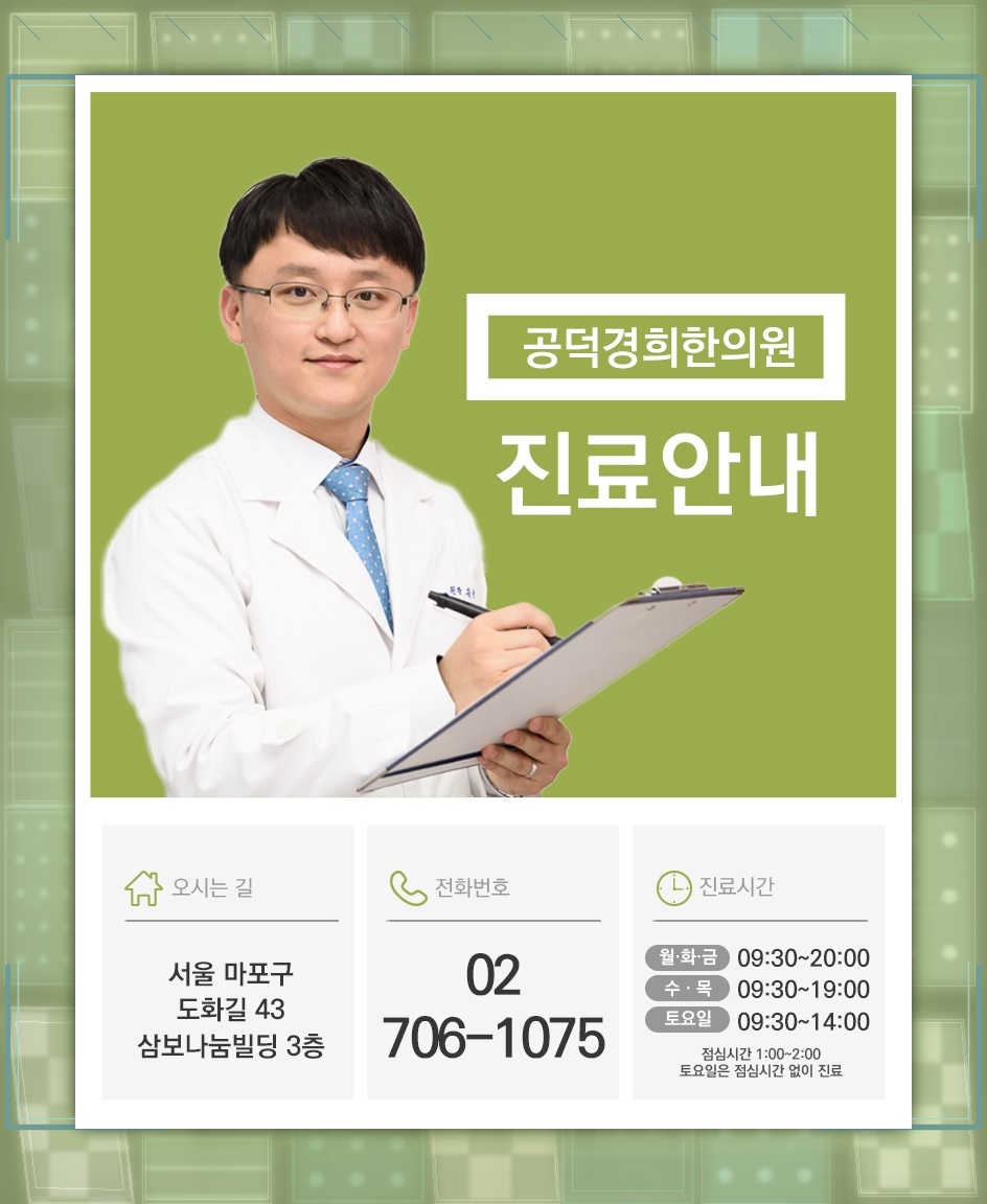 요실금 증상별 일상 관리에서 확인할 주요 사항