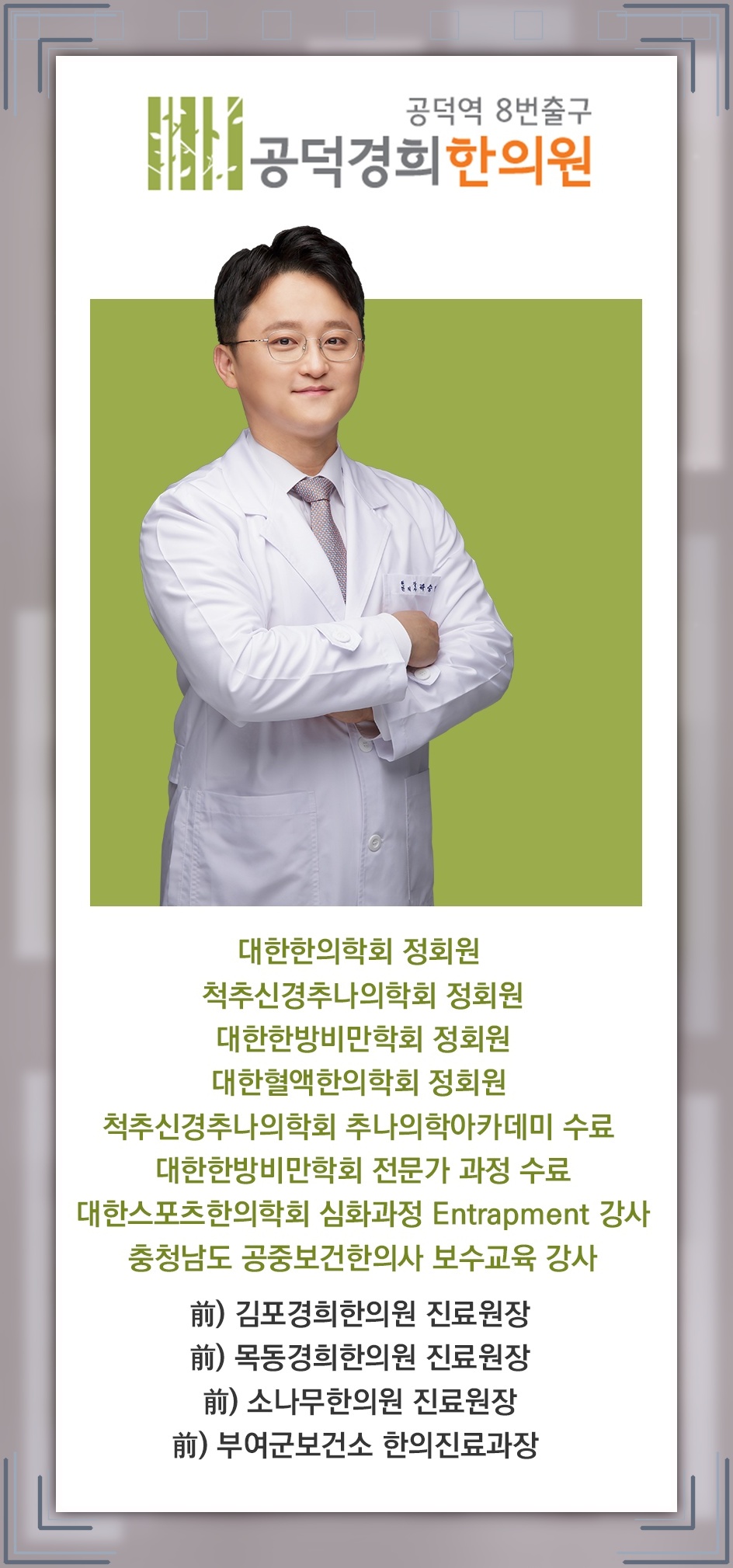본태성떨림에서 긴장할 때 더 뚜렷해지는 손떨림 양상