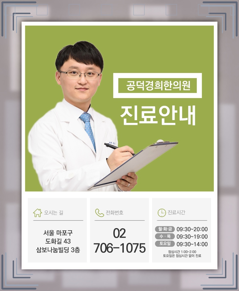 본태성떨림에서 긴장할 때 더 뚜렷해지는 손떨림 양상