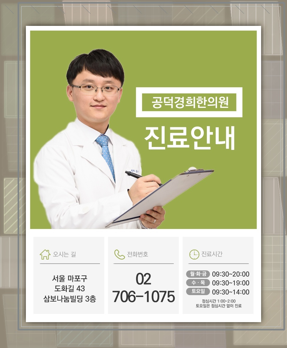 밤마다 잠들기 어려운 불면증, 수면 상태 점검하기