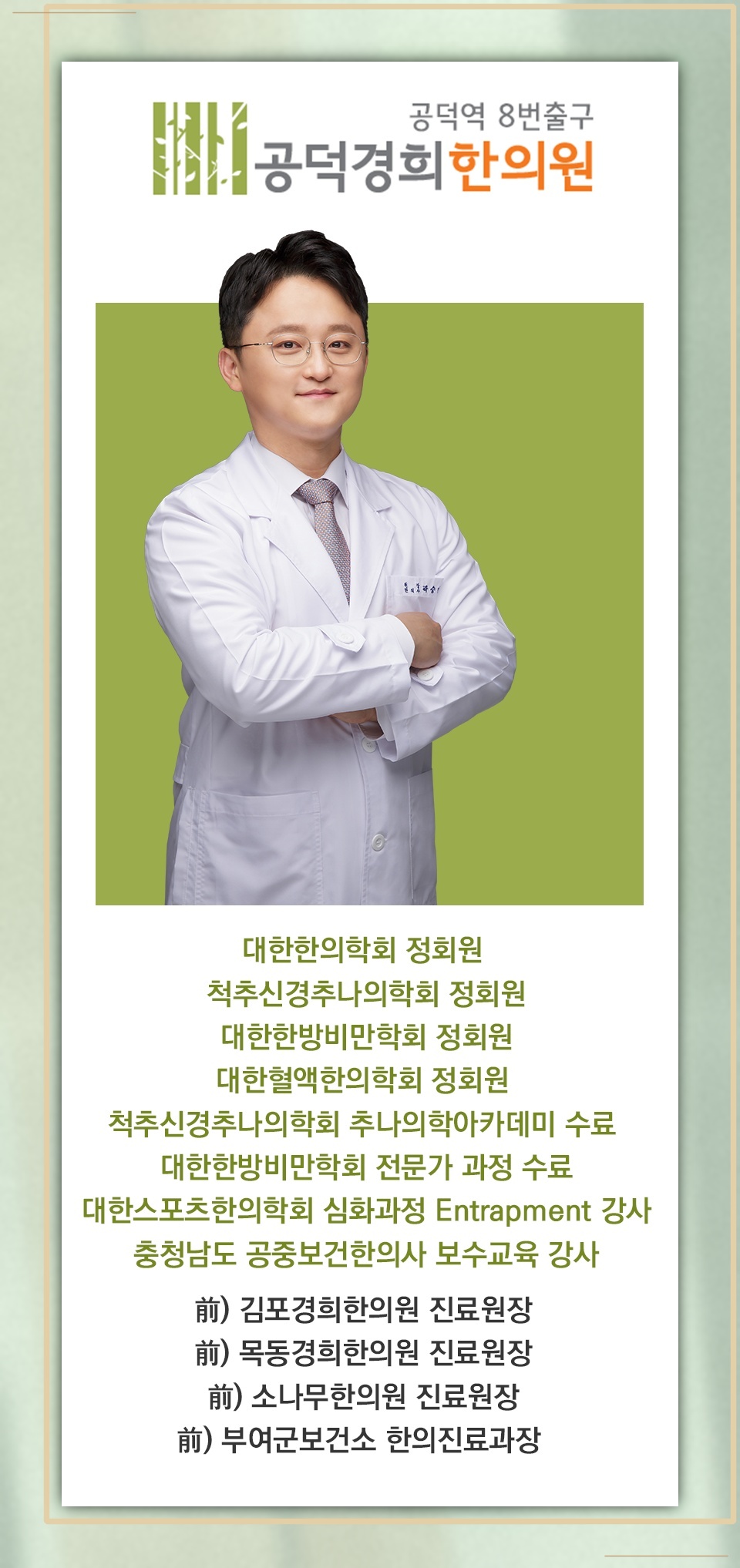 쉬어도 가시지 않는 피로, 만성피로를 살펴볼 때