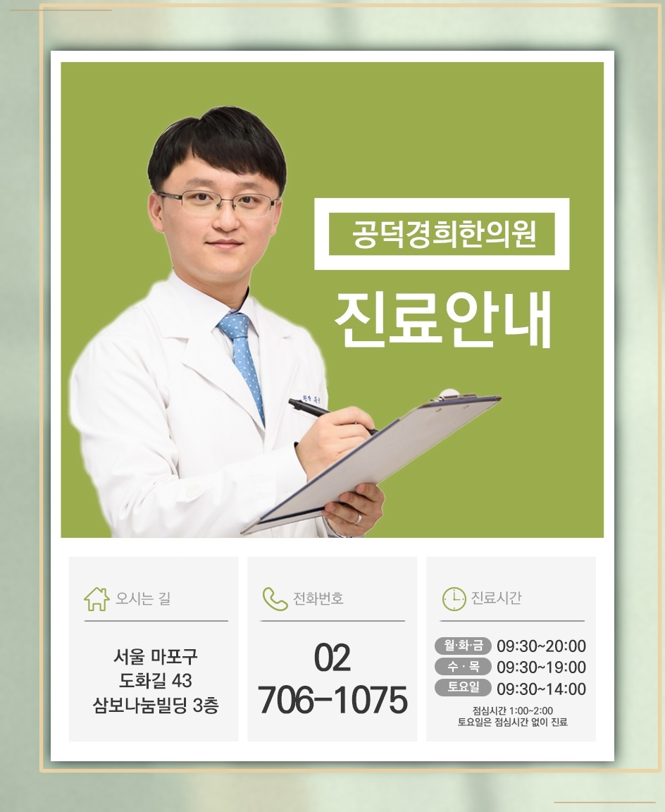 쉬어도 가시지 않는 피로, 만성피로를 살펴볼 때