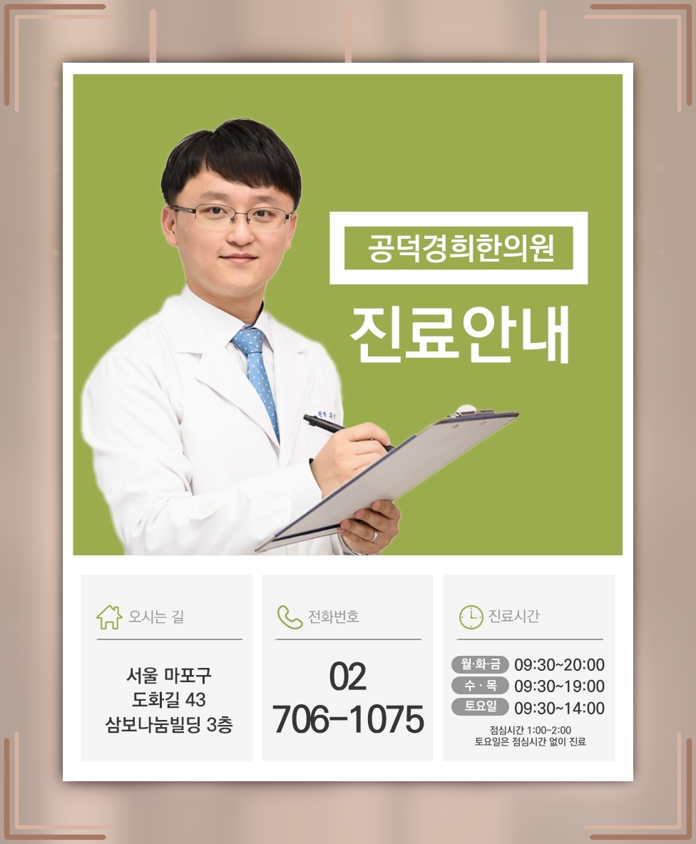 손끝 저림까지 이어지는 손목터널증후군의 주요 신호