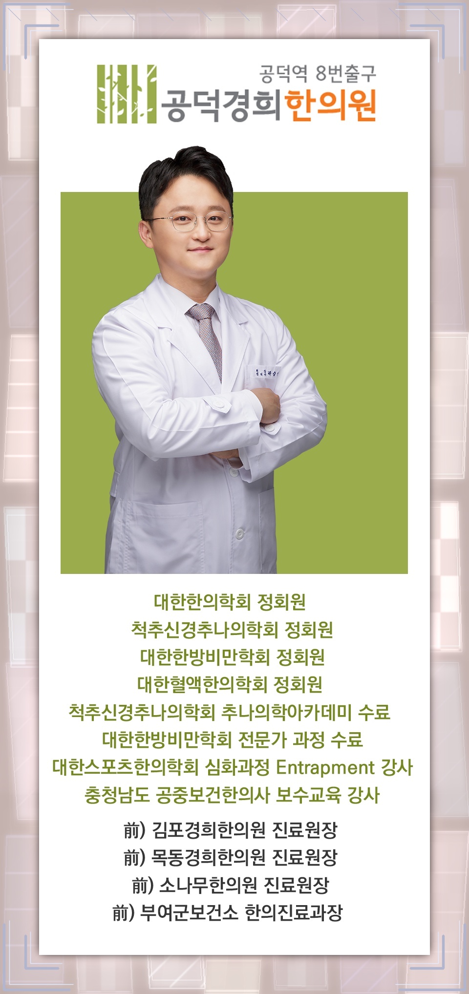 반복되는 두드러기에서 만성화 여부를 구분하는 기준