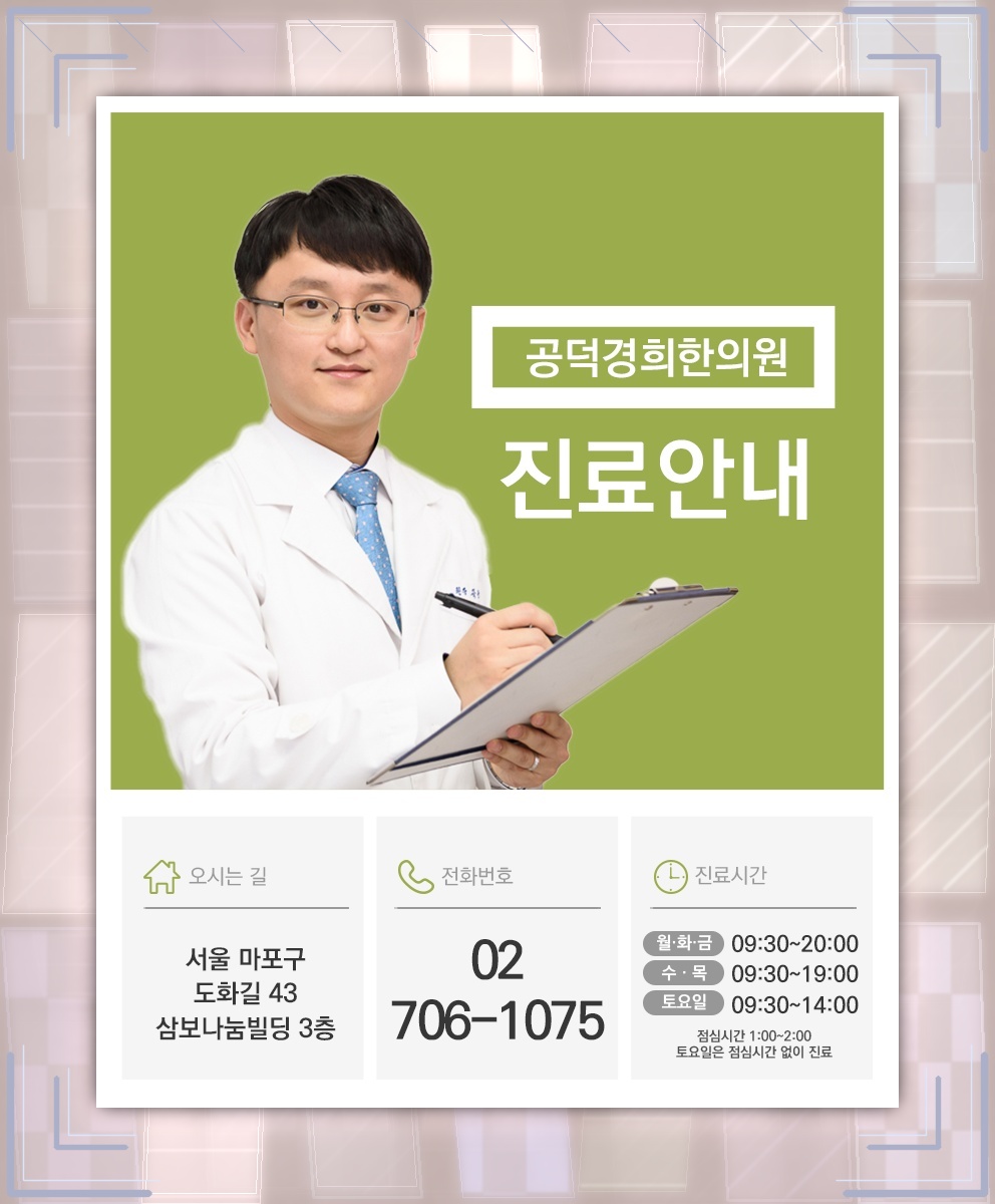 반복되는 두드러기에서 만성화 여부를 구분하는 기준