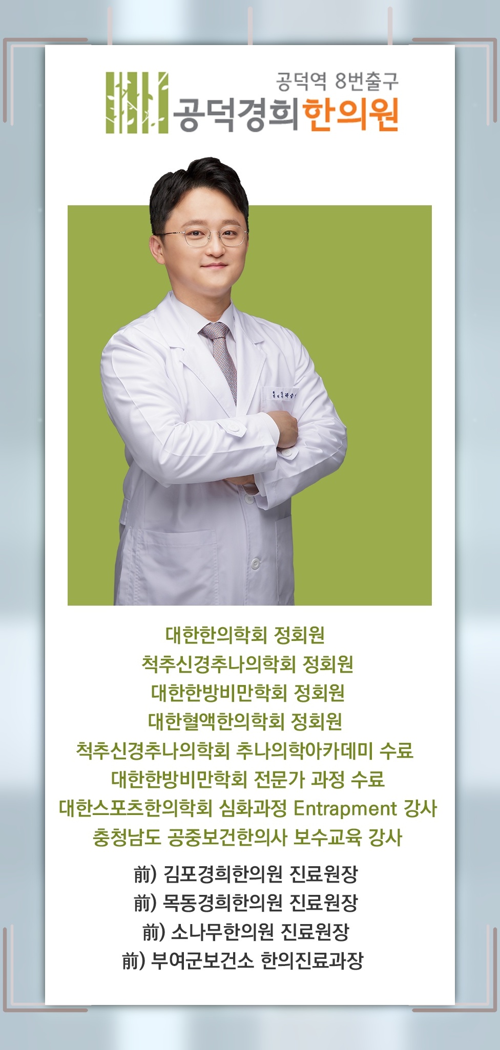 갱년기증후군으로 나타나는 변화와 증상 관리의 방향