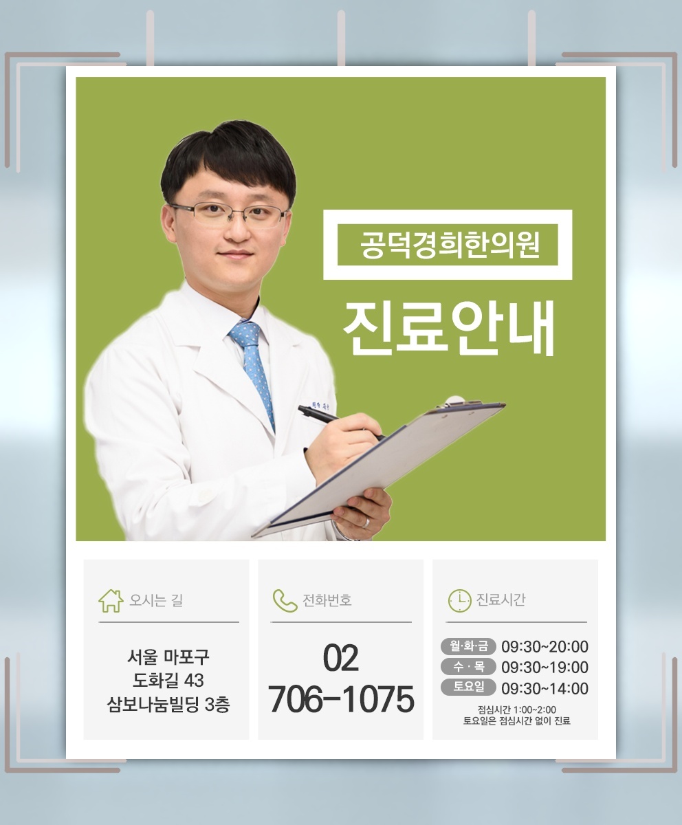 갱년기증후군으로 나타나는 변화와 증상 관리의 방향