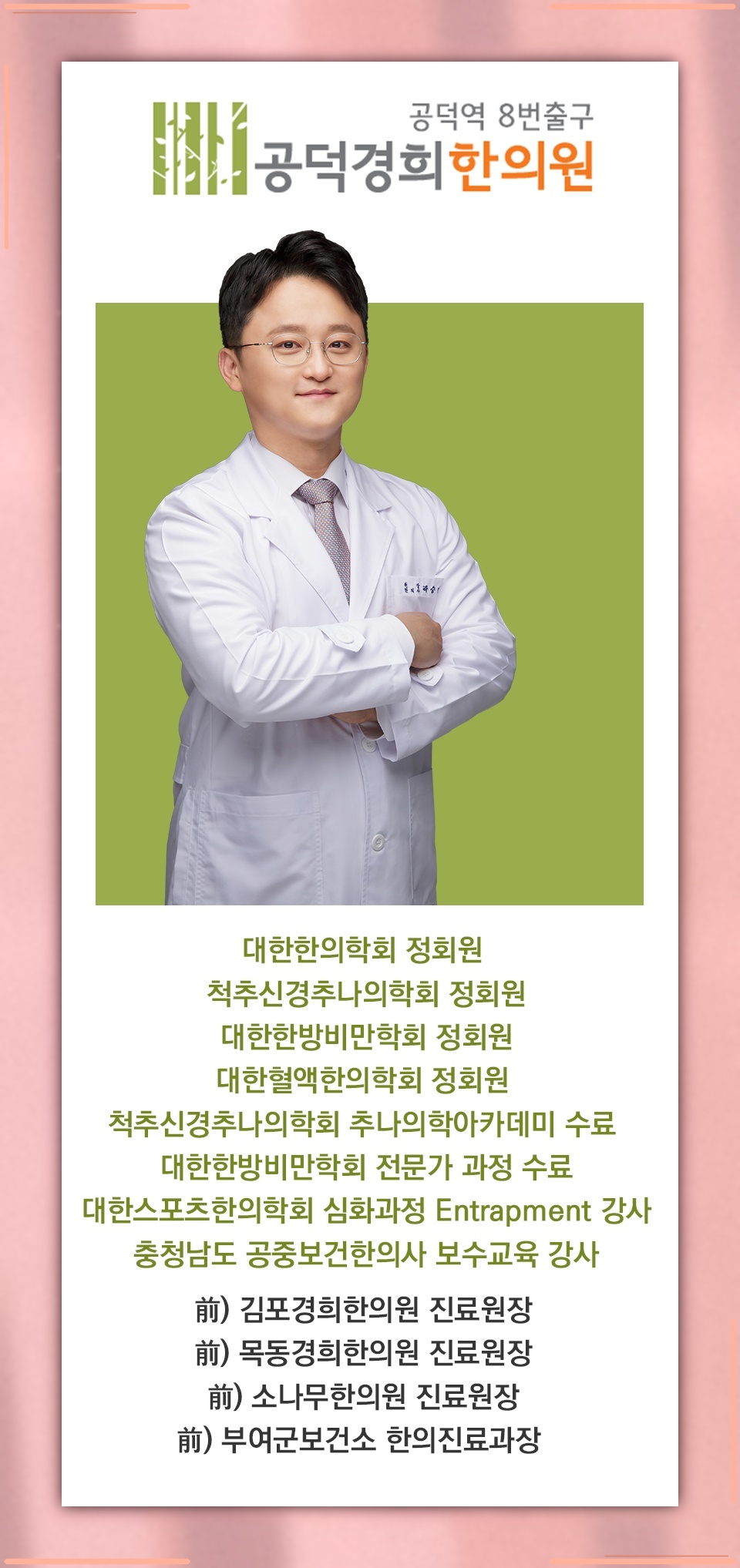 앉아 있을 때 허리디스크 부위의 척추 부담이 50% 늘어나는 이유