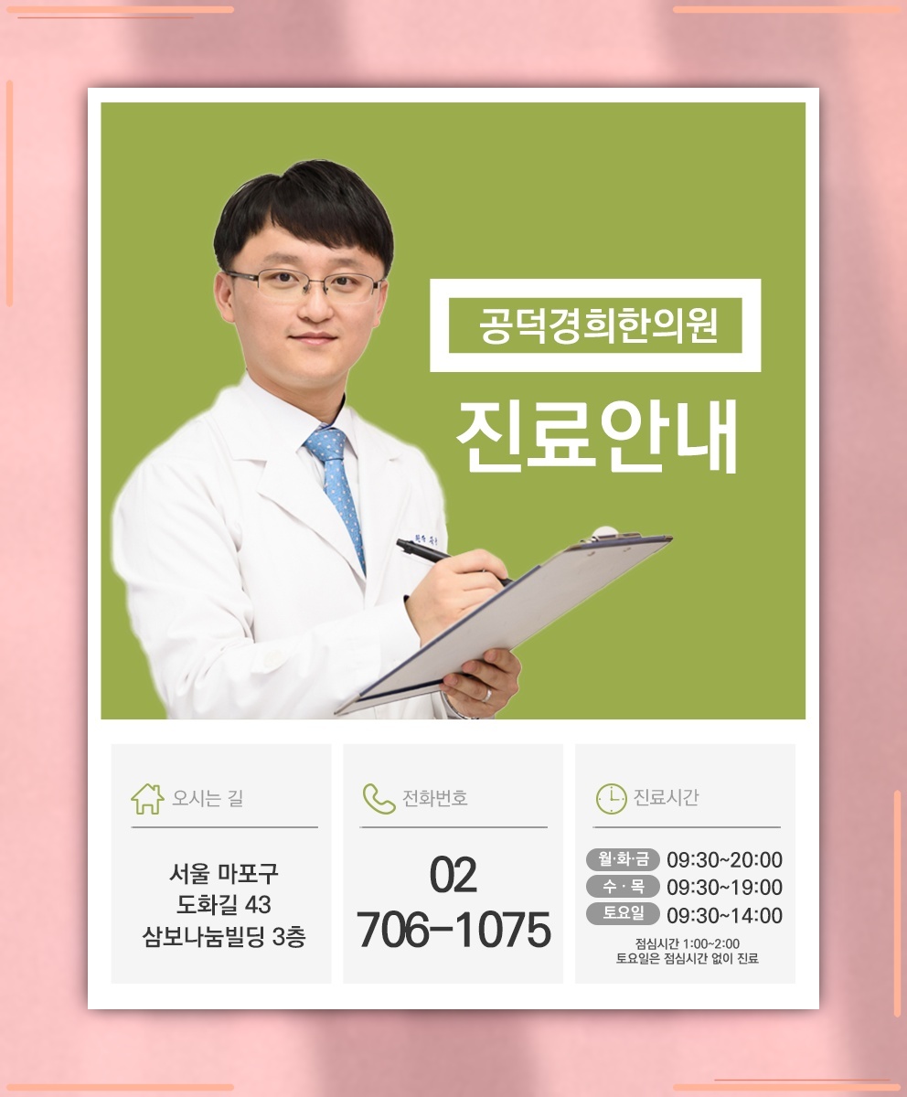 앉아 있을 때 허리디스크 부위의 척추 부담이 50% 늘어나는 이유