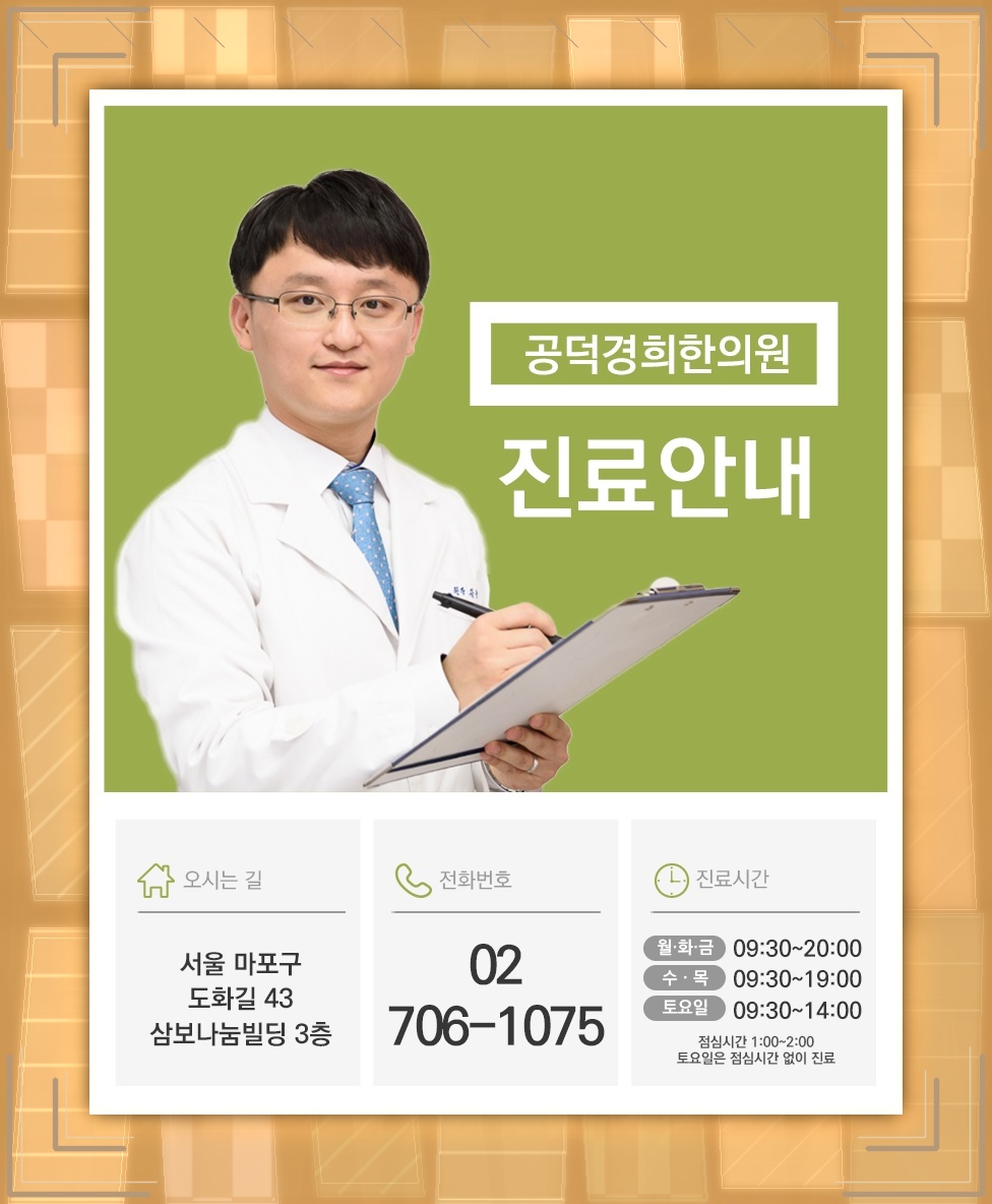 잦은 방광염과 과민성방광, 여성의 배뇨 불편 살펴보기